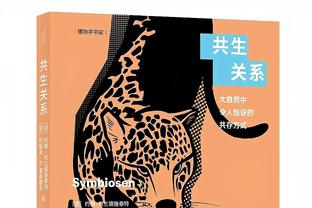 麦迪：不能说Goat只有一个 但在我眼里乔丹才是我见过的最佳球员