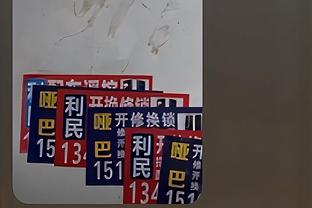 板凳奇兵！波尔-波尔半场13分钟 6中5&三分2中1拿到11分2篮板