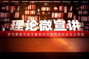 外线火力很猛！邓肯-罗宾逊半场7投5中得到14分 其中三分6中4！